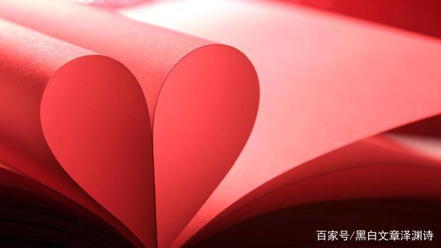 心形的红感叹号