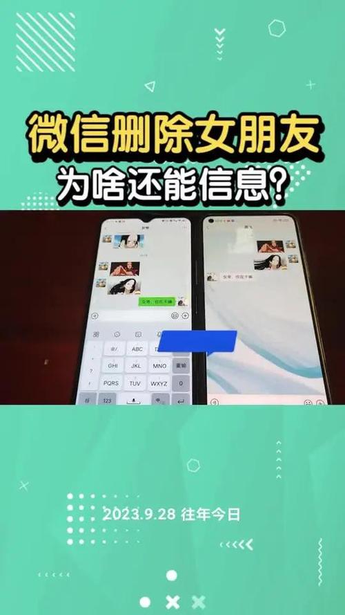 删除已发送邮件对方还能收到吗截图2