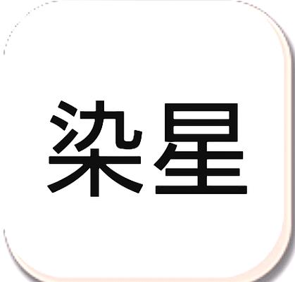 冷颜国体新框架2.3特色