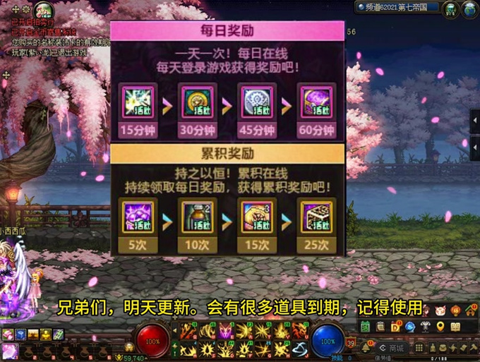 dnf大红狗时装怎么得截图3