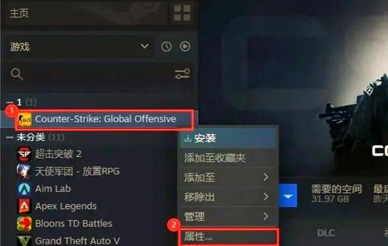 csgo怎么切换国服和国际服