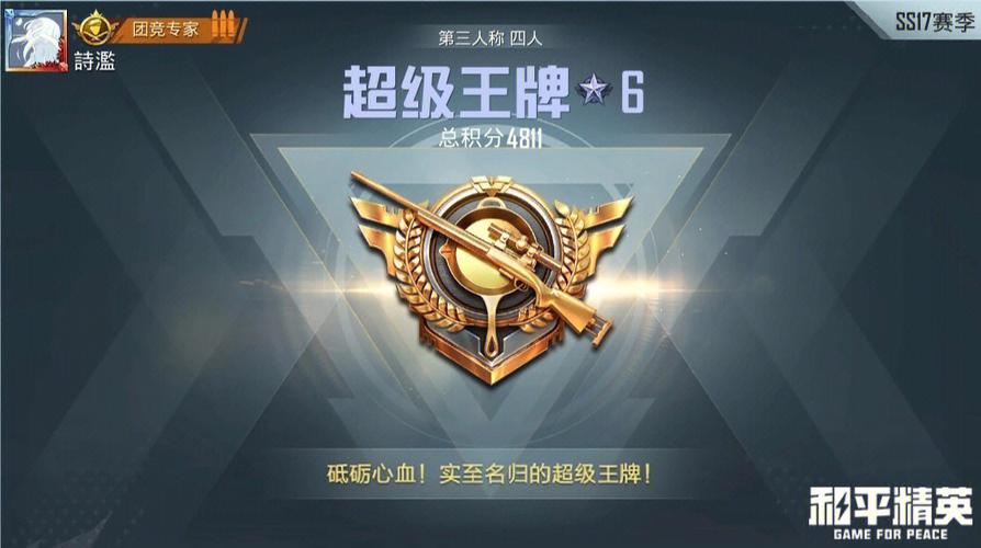 空白符号和平精英可用