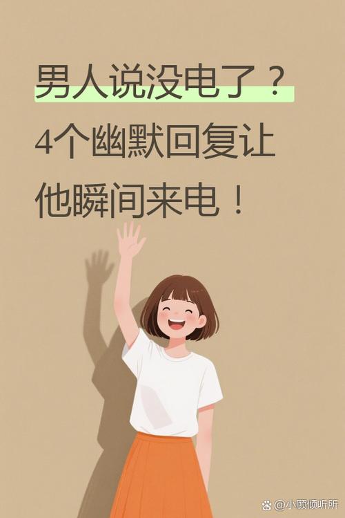 投诉啥幽默回复对方