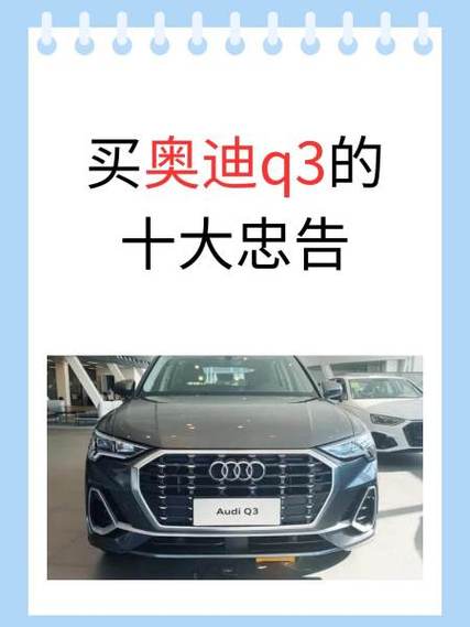 买K13Turbo十大忠告