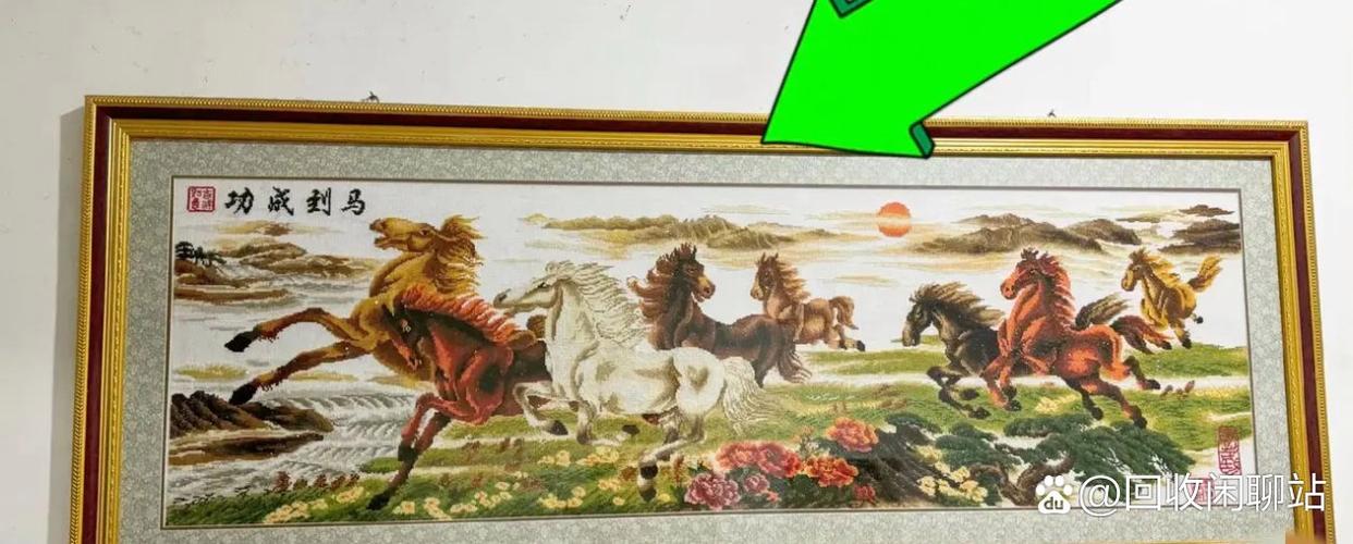 十字绣八骏图图纸丢了