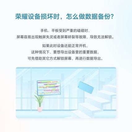 手机屏幕碎了导出数据截图2