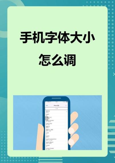 红米手机字体设置灰了