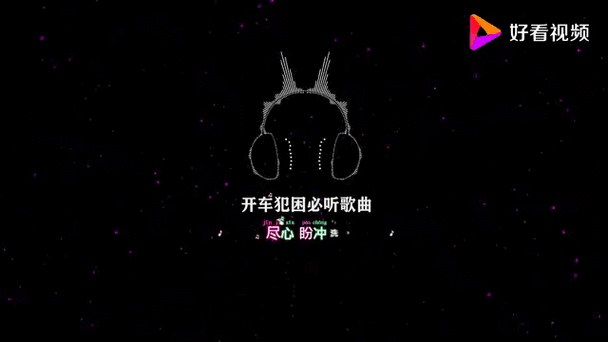 开车不犯困100首歌曲