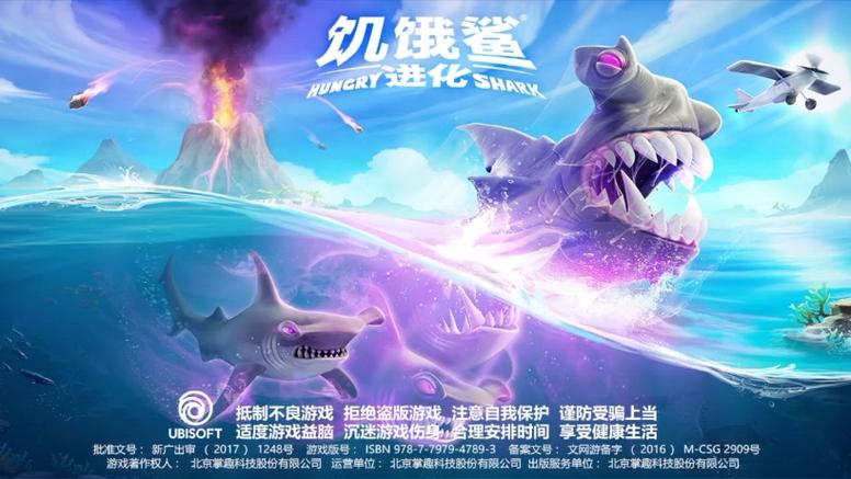 饥饿鲨进化999截图1