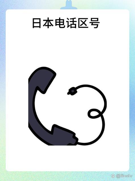播什么号码能让自己手机响铃