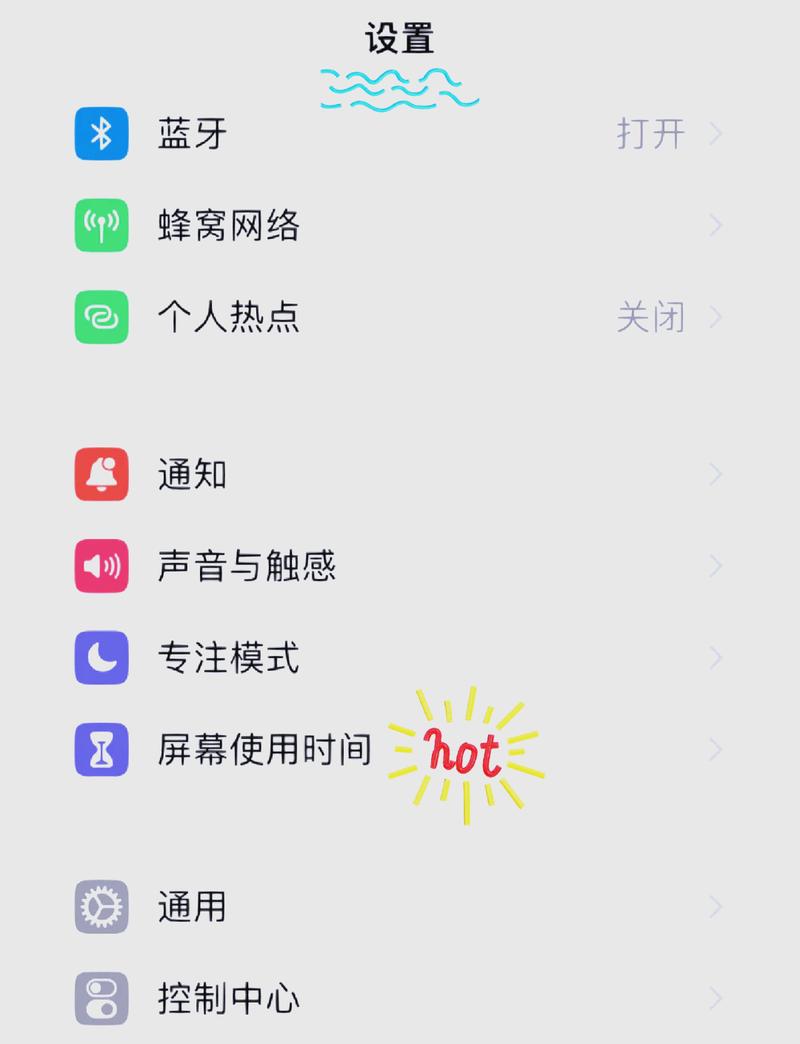 苹果手机如何设置允许应用使用相机权限