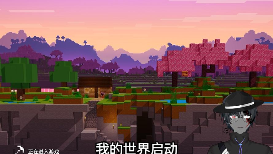 我的世界mc版本