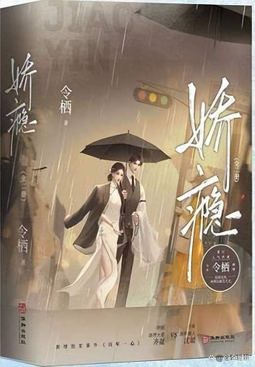 2025小说十大巅峰作品
