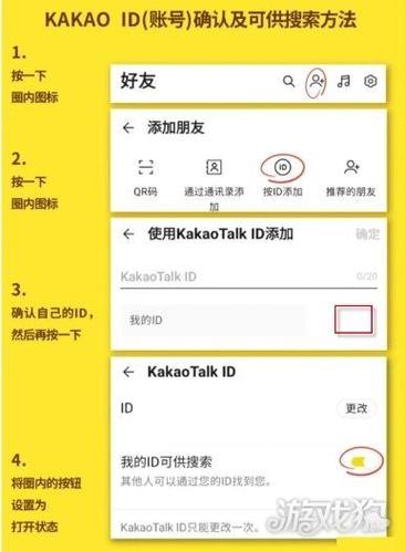 驾驶伴侣怎么添加其他软件