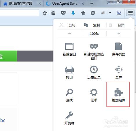 模拟手机浏览器