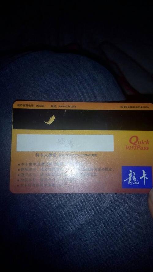 银行卡磁条裂开了还能用吗
