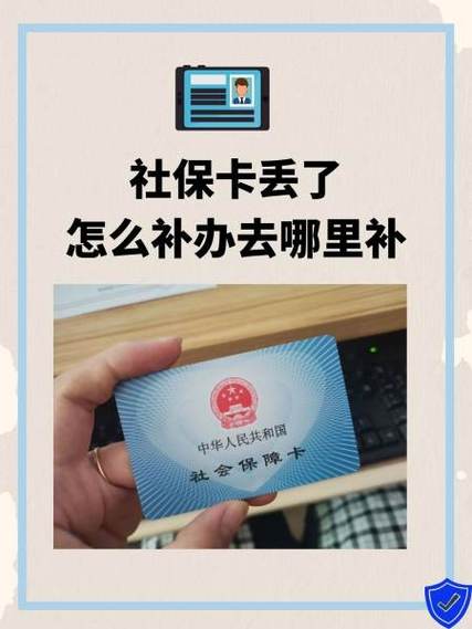 补办社保卡当天能取吗
