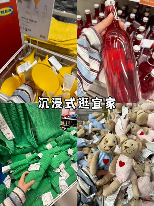 中国宜家大小排名