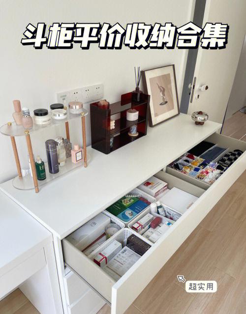 中国宜家大小排名截图2