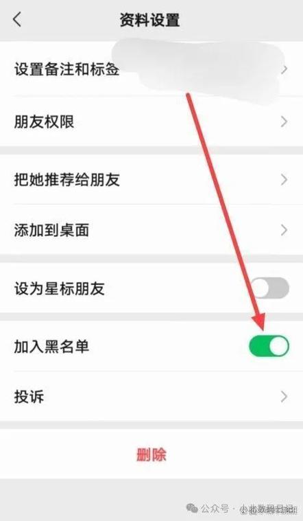 对方把你微信拉黑了怎么恢复正常