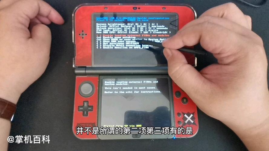 3ds终极红宝石金手指