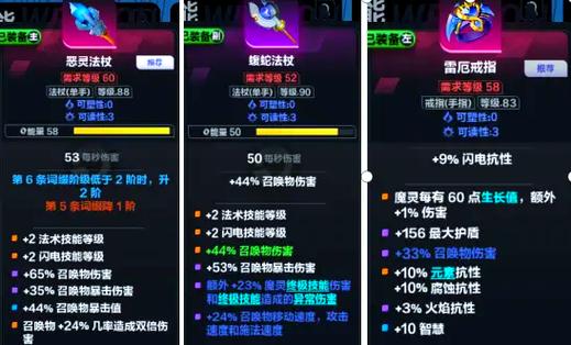 火炬之光无限新手玩法攻略