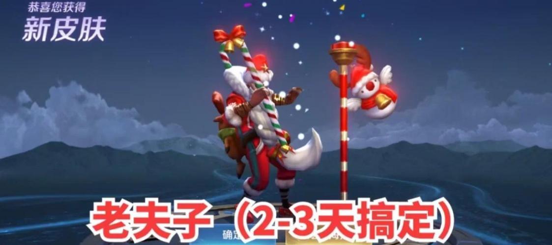 王者荣耀师徒任务13个任务详解