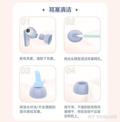 无线蓝牙耳机红蓝闪烁是什么意思