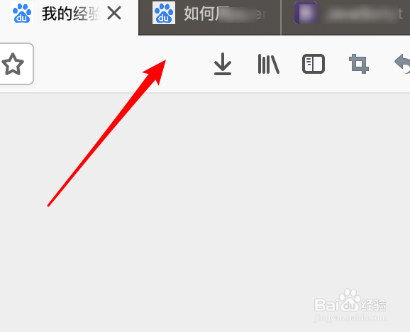 快速切换标签页的方法截图1