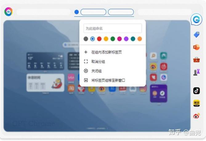 快速切换标签页的方法截图2