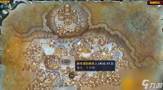 魔兽世界破碎的项链奖励