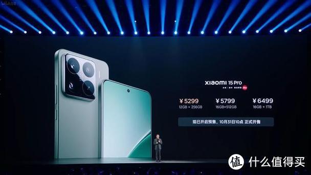小米15Pro被国家正式批准了吗