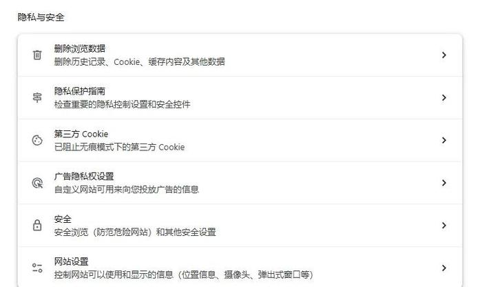 谷歌浏览器下载的文件在哪