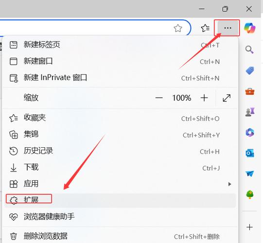 edge网页自动刷新怎么设置