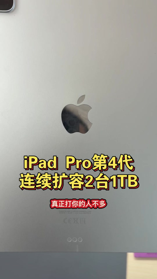 ipad恢复出厂后为什么还有id