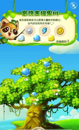 姜丝乐消消官方入口