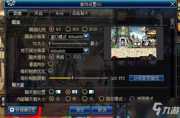 dnf捡装备按哪个键