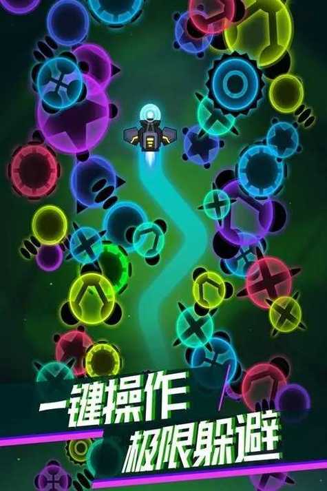 消灭病毒破解版内置修改器