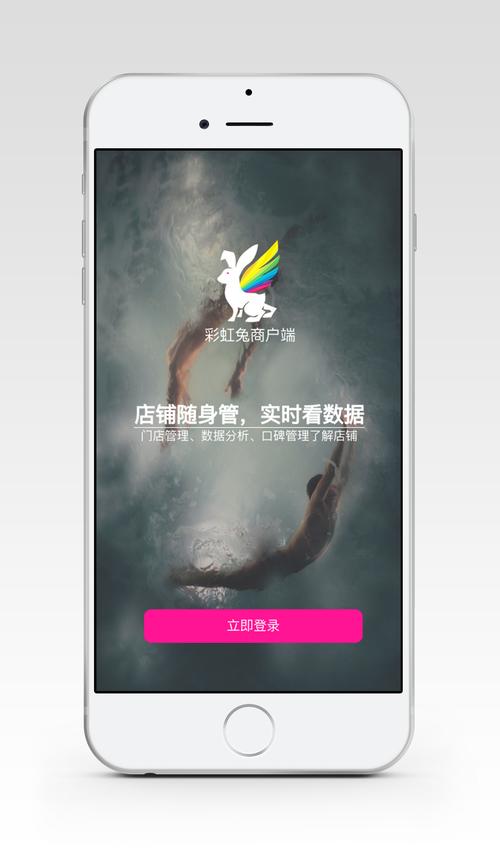 彩虹兔官网登录入口