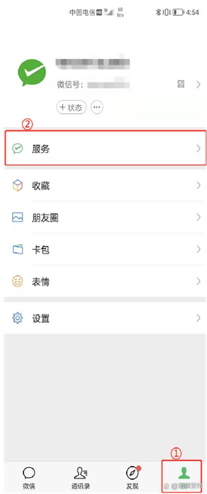 免密支付怎么查询