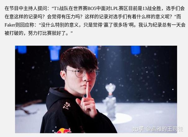 b站lol下路主播