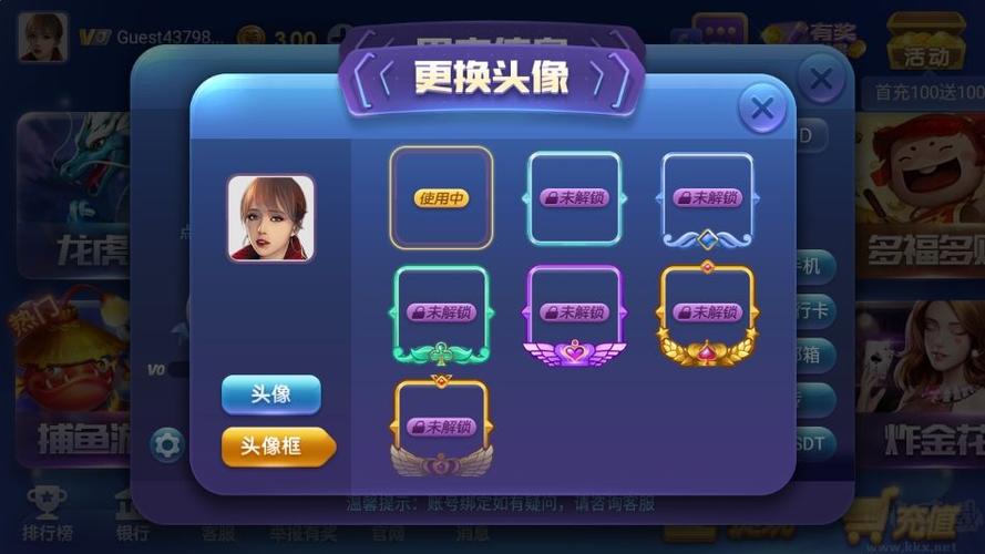 game游戏官方网站