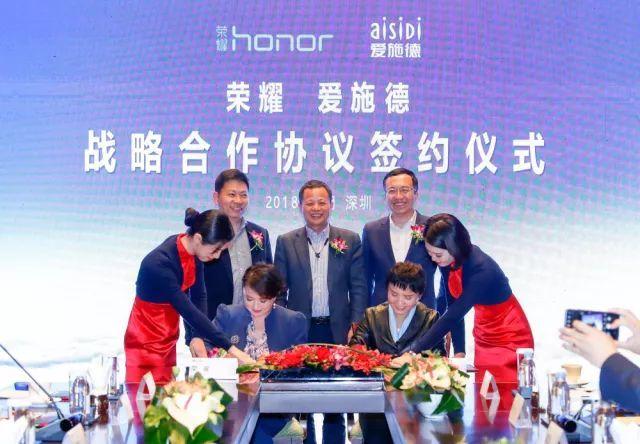爱施德高管介绍截图2