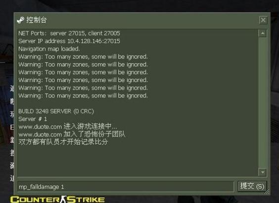 CS起源控制台游戏介绍