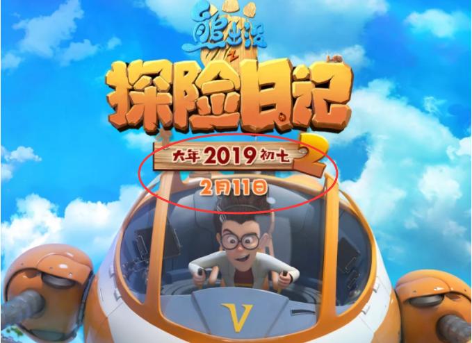小狐狸的日记2怎么解锁截图1