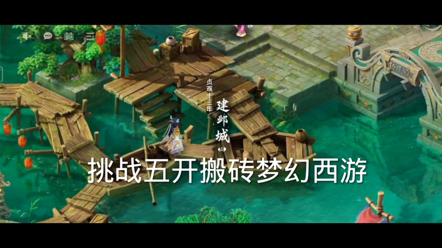 梦幻西游找不到区