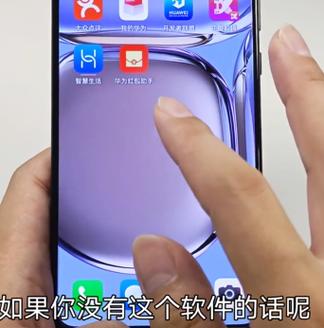 华为手机红包声音怎么设置金币声音