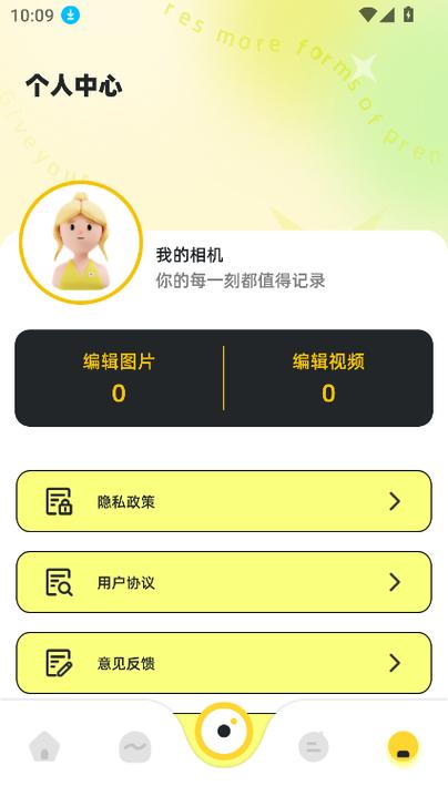 蓝龙框架下载美化包安装