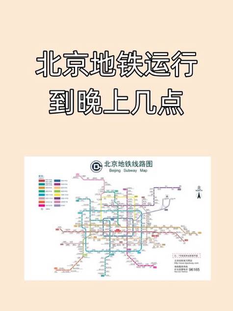 ios下地铁的正确方法