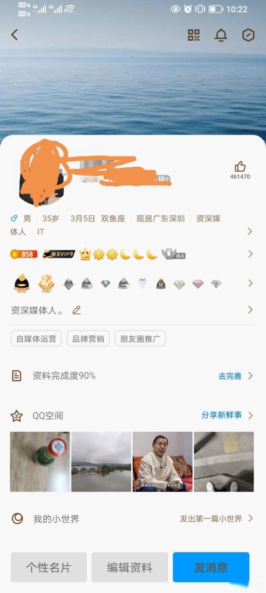 qq挂着会一直显示在线吗